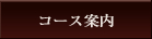 oNC
