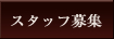X^btW