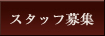 X^btW