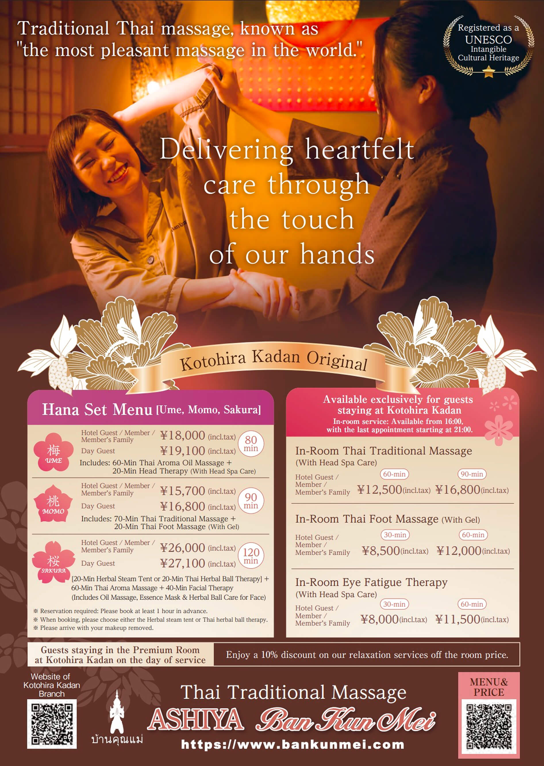 ENGLISH MENU
