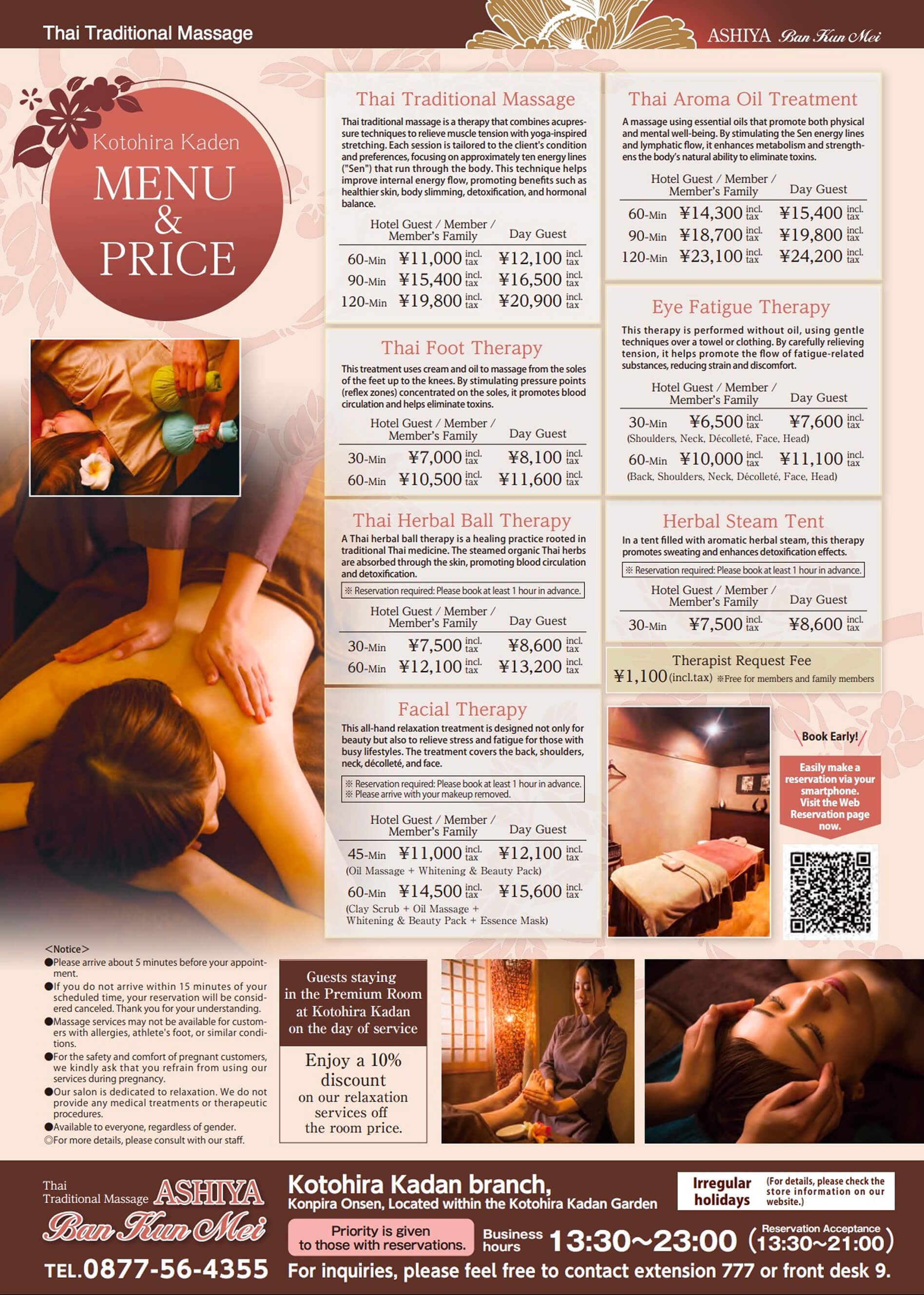 ENGLISH MENU2